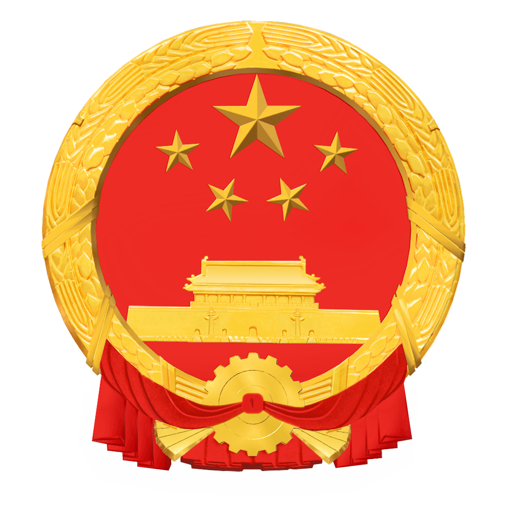 国家公派出国留学资格